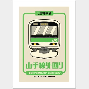 Yamanote Line Posters and Art